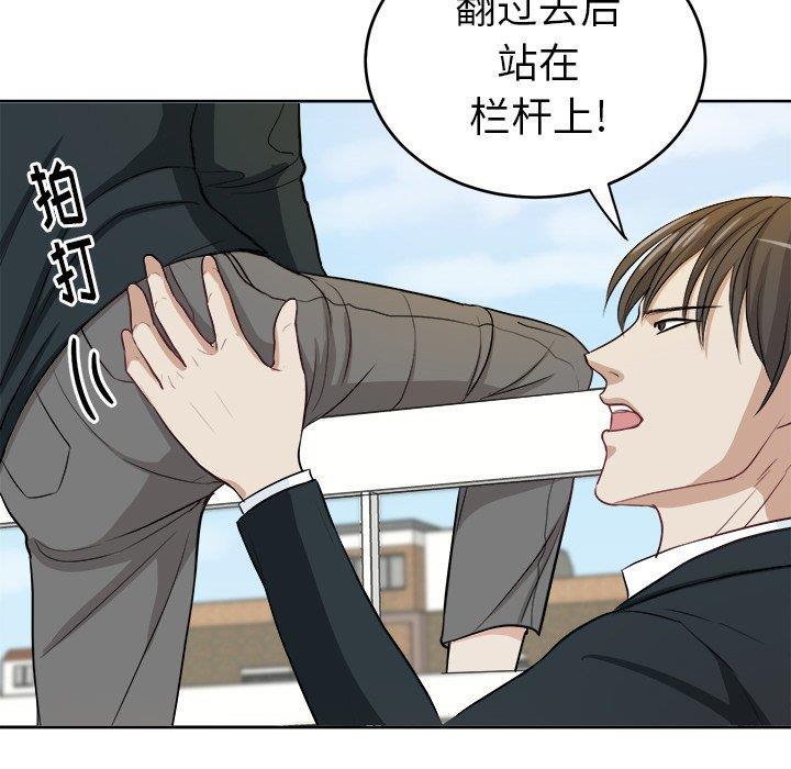人妻漫画韩漫全集-第8话无删减无遮挡章节图片 