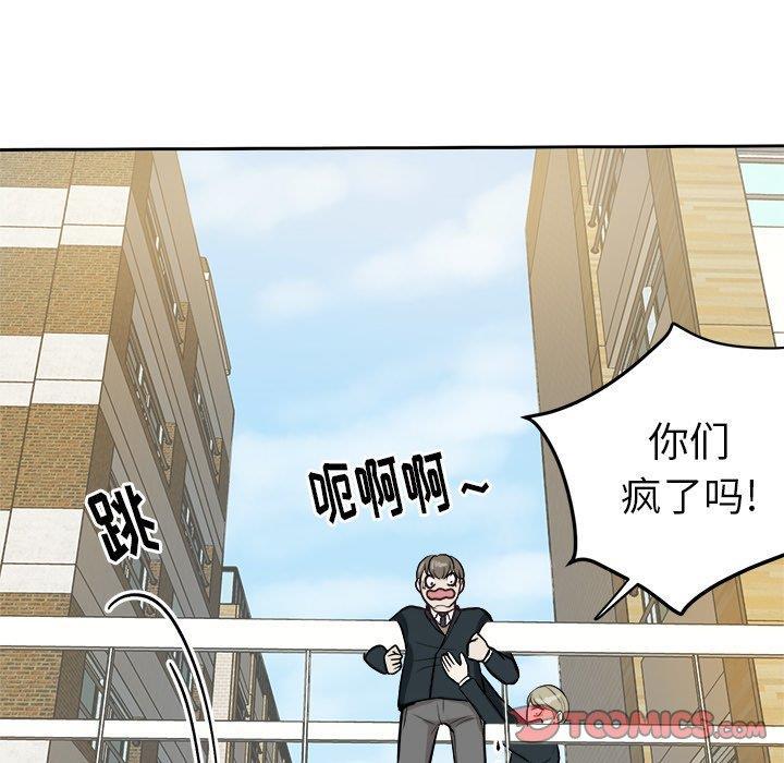 人妻漫画韩漫全集-第8话无删减无遮挡章节图片 
