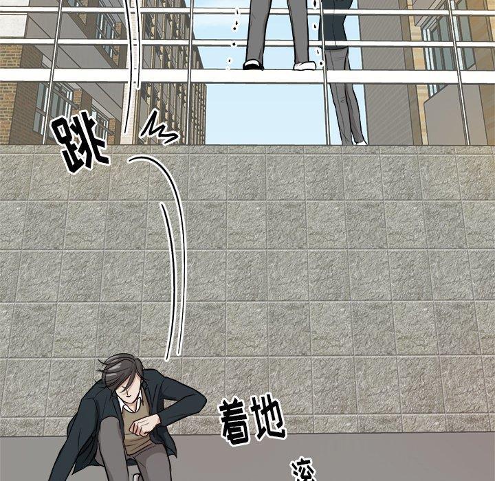 人妻漫画韩漫全集-第8话无删减无遮挡章节图片 
