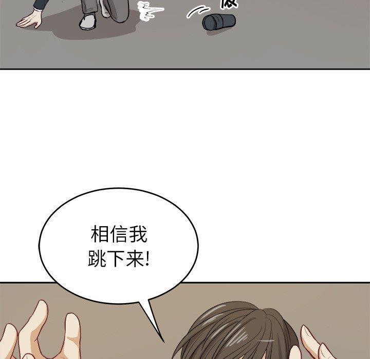 人妻漫画韩漫全集-第8话无删减无遮挡章节图片 