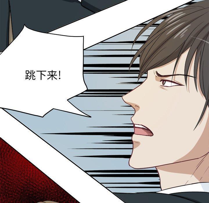 人妻漫画韩漫全集-第8话无删减无遮挡章节图片 