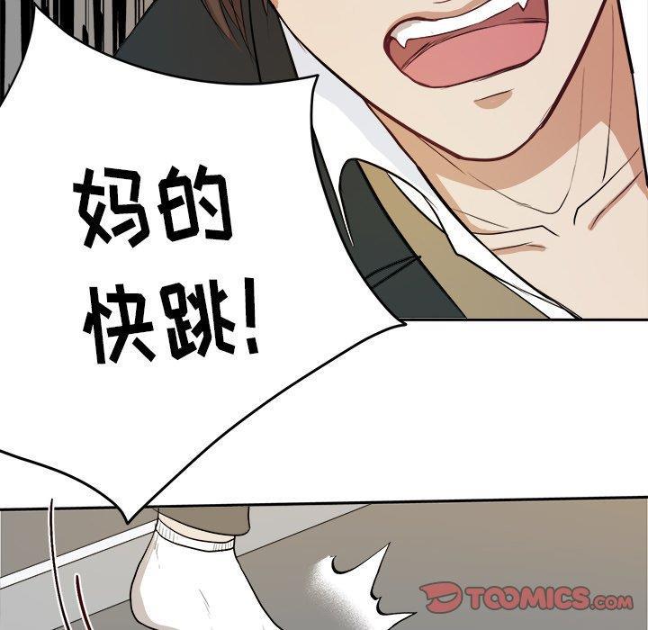 人妻漫画韩漫全集-第8话无删减无遮挡章节图片 
