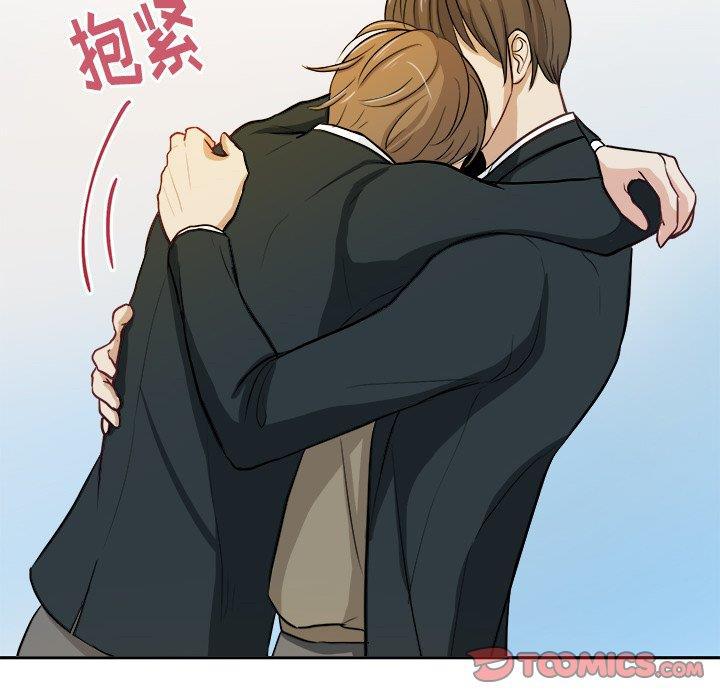 人妻漫画韩漫全集-第8话无删减无遮挡章节图片 