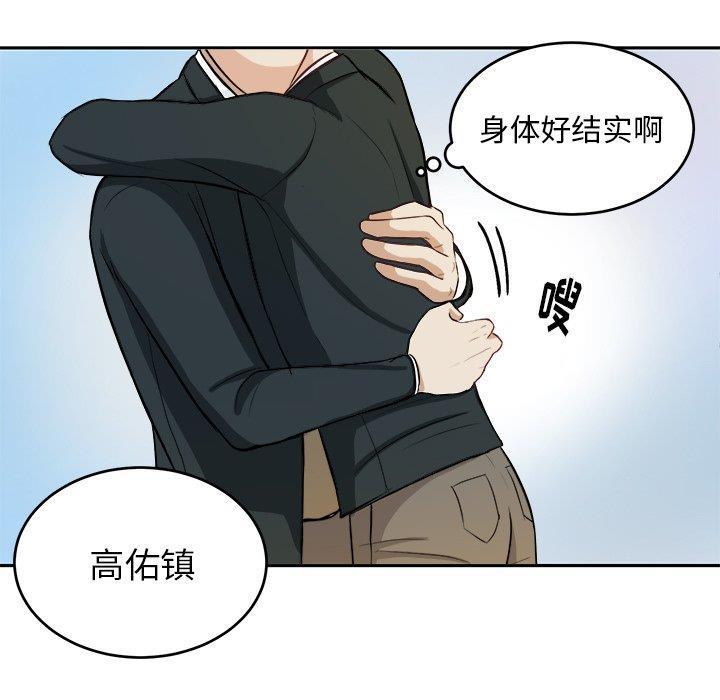 人妻漫画韩漫全集-第8话无删减无遮挡章节图片 