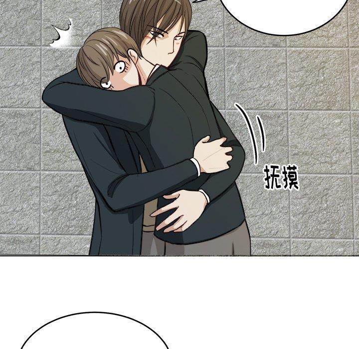 人妻漫画韩漫全集-第8话无删减无遮挡章节图片 