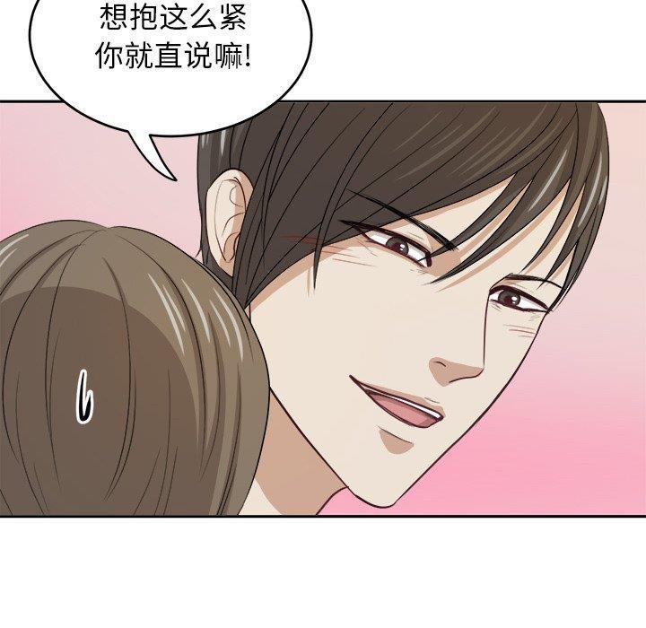 人妻漫画韩漫全集-第8话无删减无遮挡章节图片 