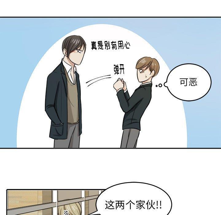 人妻漫画韩漫全集-第8话无删减无遮挡章节图片 