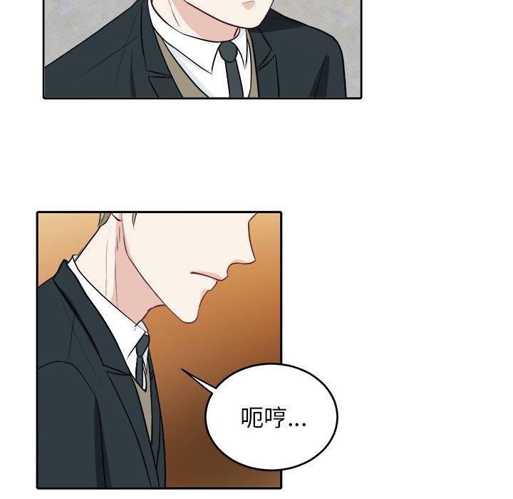 人妻漫画韩漫全集-第8话无删减无遮挡章节图片 