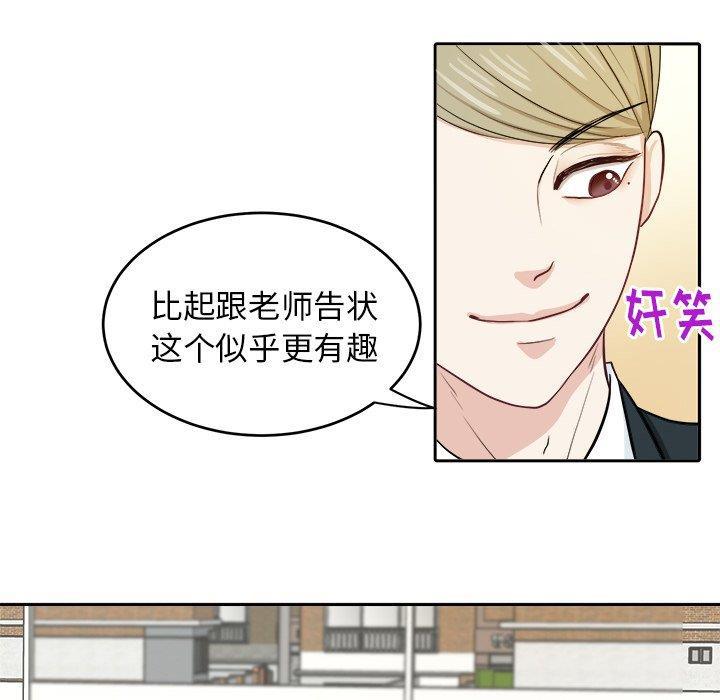 人妻漫画韩漫全集-第8话无删减无遮挡章节图片 