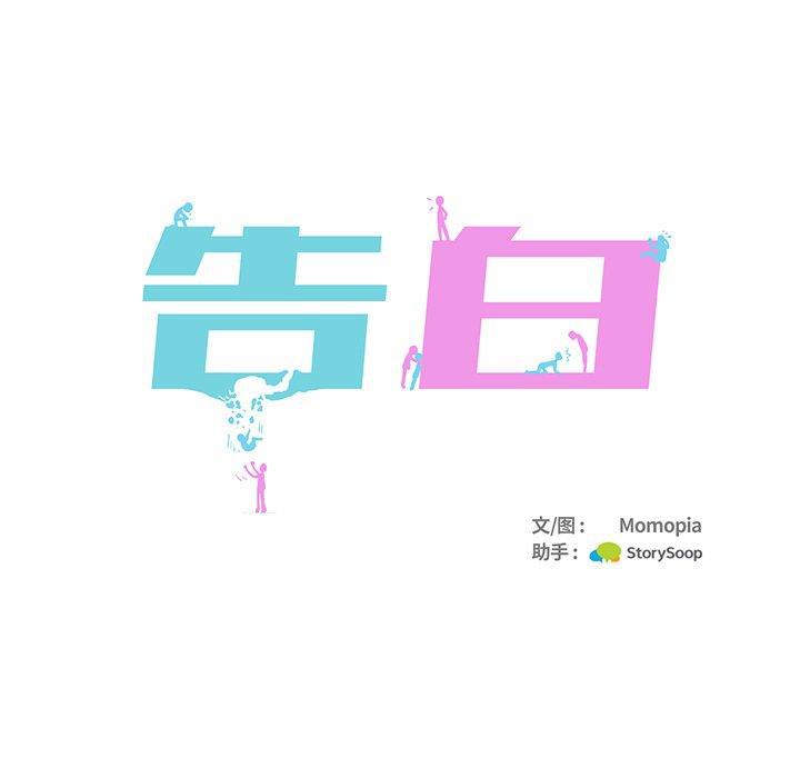 人妻漫画韩漫全集-第8话无删减无遮挡章节图片 