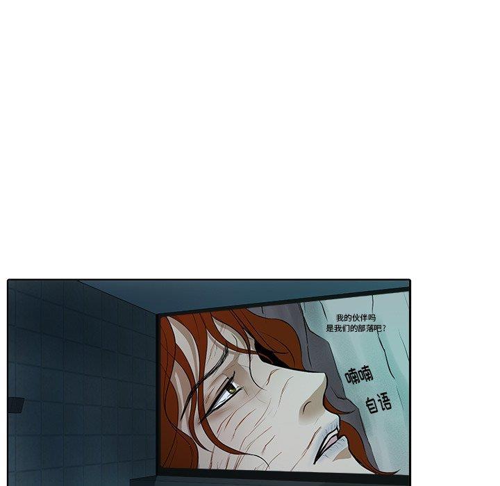 人妻漫画韩漫全集-第8话无删减无遮挡章节图片 