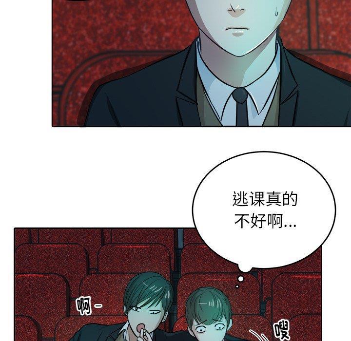 人妻漫画韩漫全集-第8话无删减无遮挡章节图片 