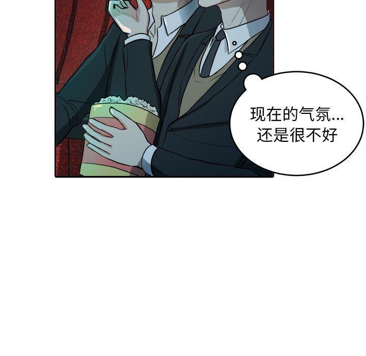 人妻漫画韩漫全集-第8话无删减无遮挡章节图片 