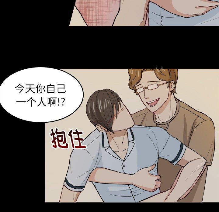人妻漫画韩漫全集-第8话无删减无遮挡章节图片 