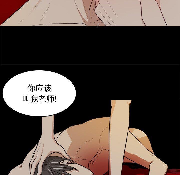人妻漫画韩漫全集-第8话无删减无遮挡章节图片 