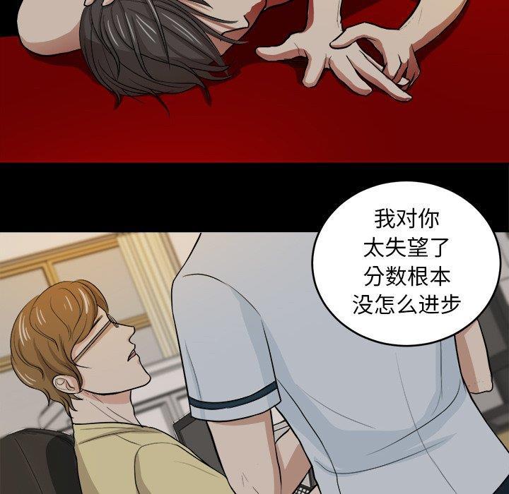 人妻漫画韩漫全集-第8话无删减无遮挡章节图片 