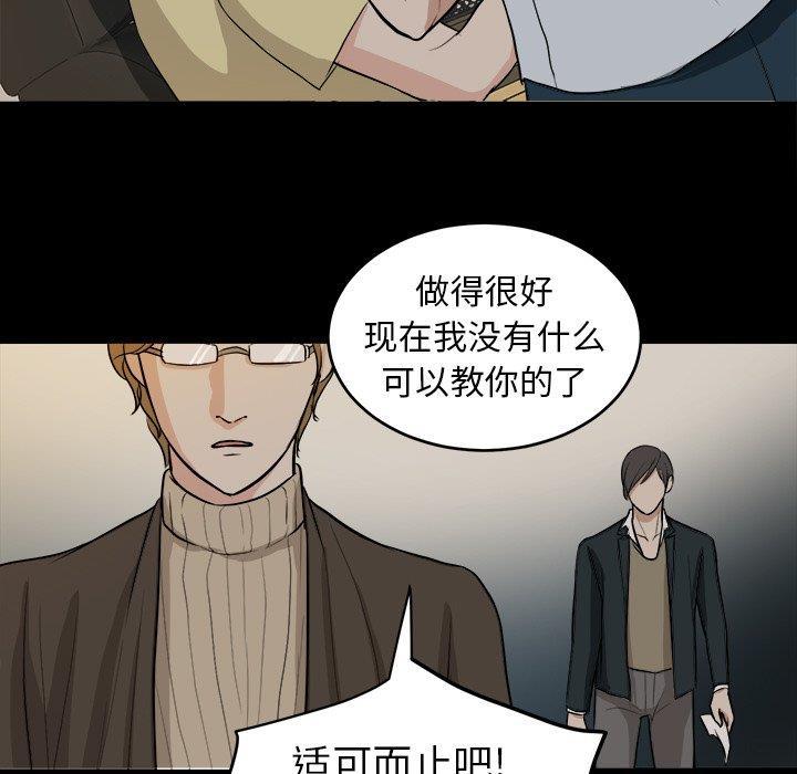 人妻漫画韩漫全集-第8话无删减无遮挡章节图片 