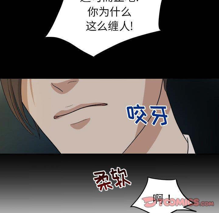 人妻漫画韩漫全集-第8话无删减无遮挡章节图片 
