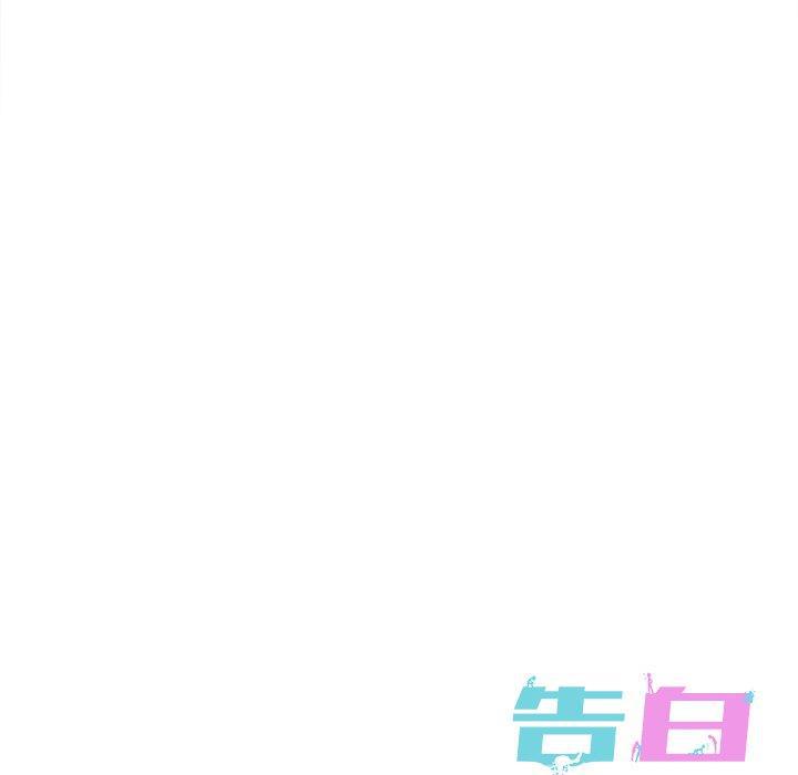 人妻漫画韩漫全集-第8话无删减无遮挡章节图片 