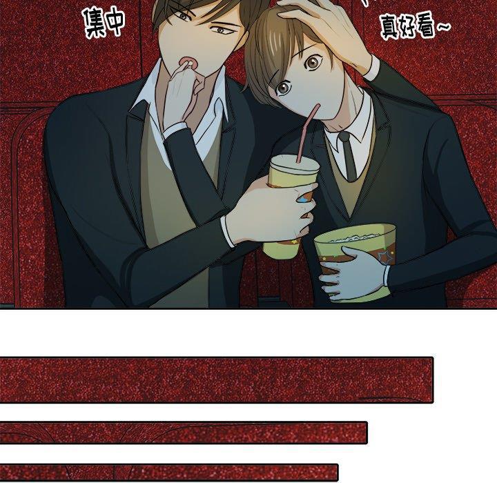 人妻漫画韩漫全集-第9话无删减无遮挡章节图片 