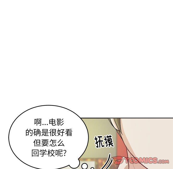 人妻漫画韩漫全集-第9话无删减无遮挡章节图片 