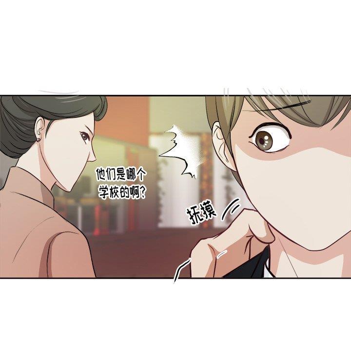 人妻漫画韩漫全集-第9话无删减无遮挡章节图片 