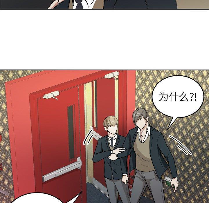 人妻漫画韩漫全集-第9话无删减无遮挡章节图片 