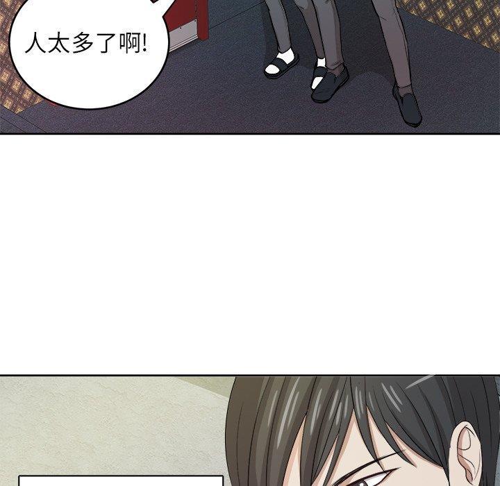 人妻漫画韩漫全集-第9话无删减无遮挡章节图片 
