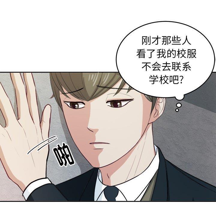 人妻漫画韩漫全集-第9话无删减无遮挡章节图片 