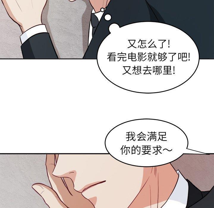 人妻漫画韩漫全集-第9话无删减无遮挡章节图片 