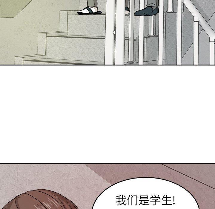 人妻漫画韩漫全集-第9话无删减无遮挡章节图片 