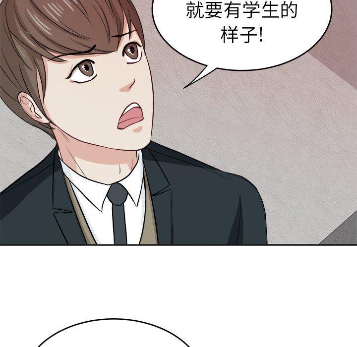 人妻漫画韩漫全集-第9话无删减无遮挡章节图片 