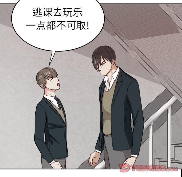 人妻漫画韩漫全集-第9话无删减无遮挡章节图片 