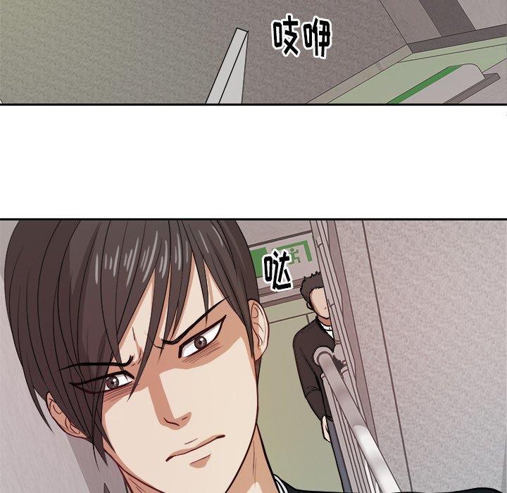 人妻漫画韩漫全集-第9话无删减无遮挡章节图片 