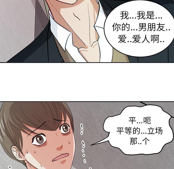 人妻漫画韩漫全集-第9话无删减无遮挡章节图片 