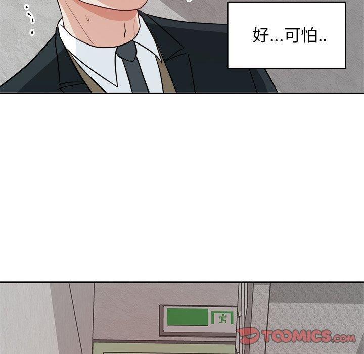 人妻漫画韩漫全集-第9话无删减无遮挡章节图片 