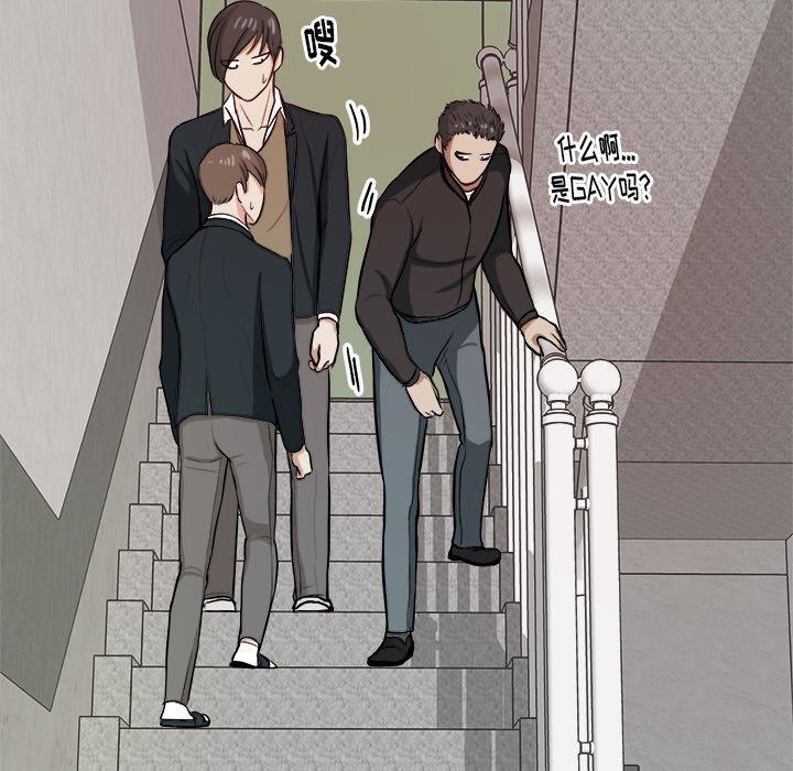 人妻漫画韩漫全集-第9话无删减无遮挡章节图片 