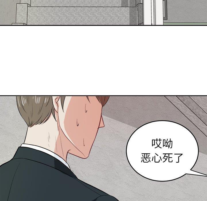 人妻漫画韩漫全集-第9话无删减无遮挡章节图片 