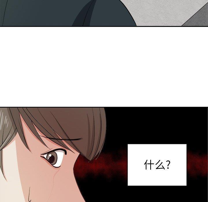 人妻漫画韩漫全集-第9话无删减无遮挡章节图片 