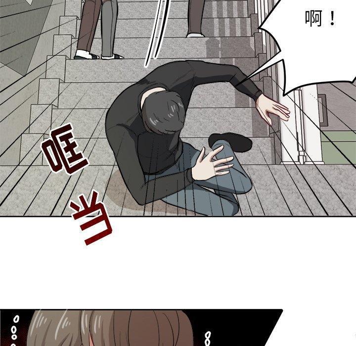 人妻漫画韩漫全集-第9话无删减无遮挡章节图片 