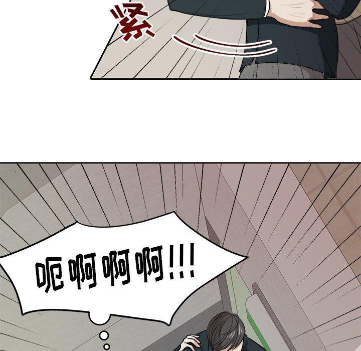 人妻漫画韩漫全集-第9话无删减无遮挡章节图片 