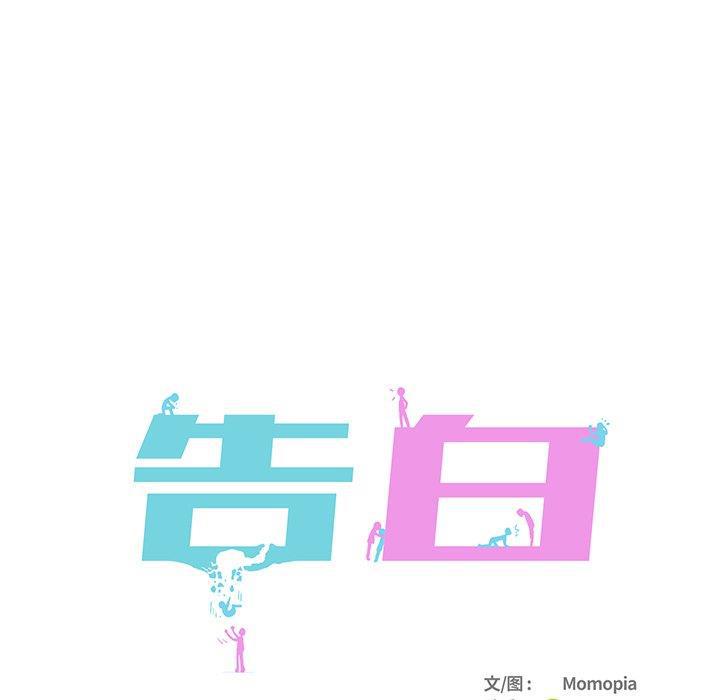 人妻漫画韩漫全集-第9话无删减无遮挡章节图片 