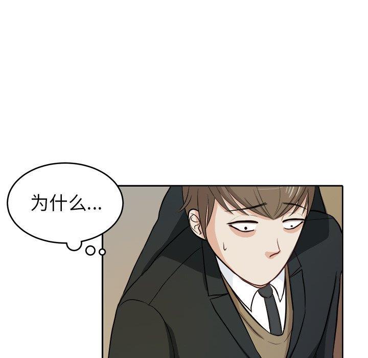 人妻漫画韩漫全集-第9话无删减无遮挡章节图片 