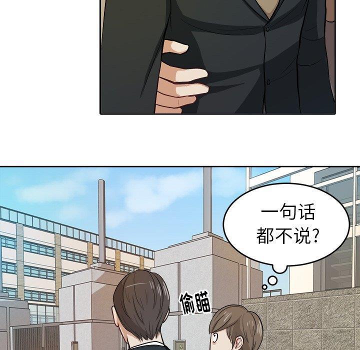 人妻漫画韩漫全集-第9话无删减无遮挡章节图片 