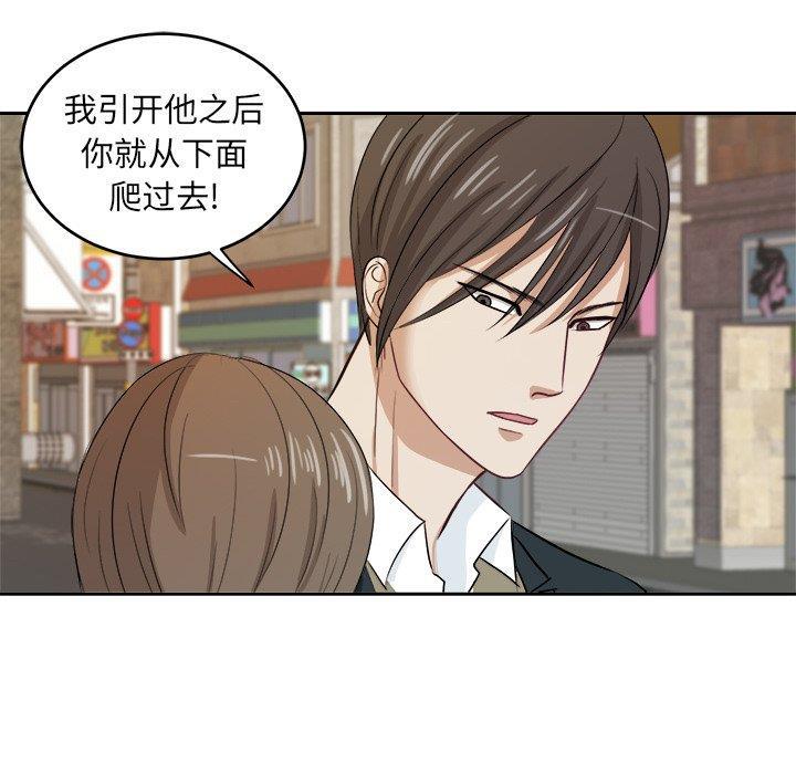 人妻漫画韩漫全集-第9话无删减无遮挡章节图片 