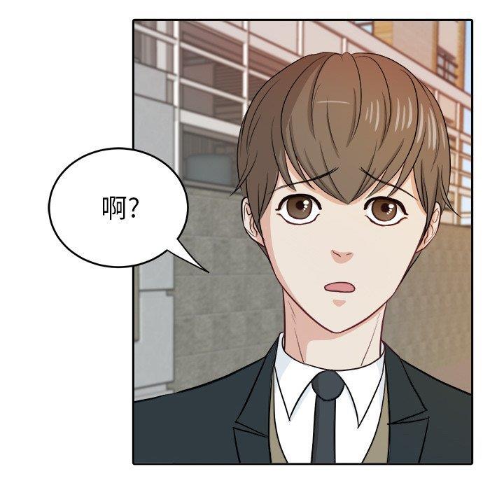 人妻漫画韩漫全集-第9话无删减无遮挡章节图片 