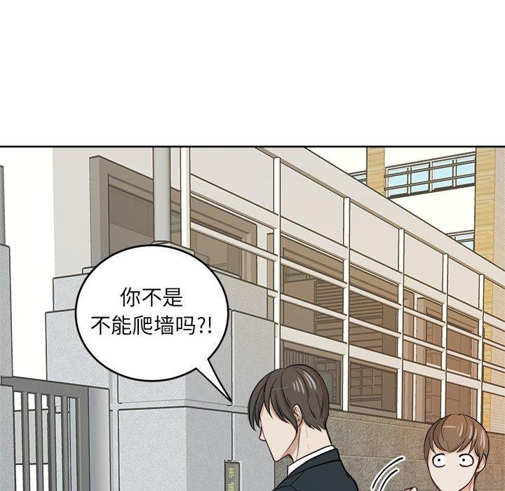 人妻漫画韩漫全集-第9话无删减无遮挡章节图片 