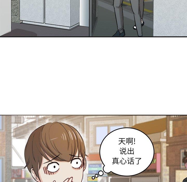 人妻漫画韩漫全集-第9话无删减无遮挡章节图片 