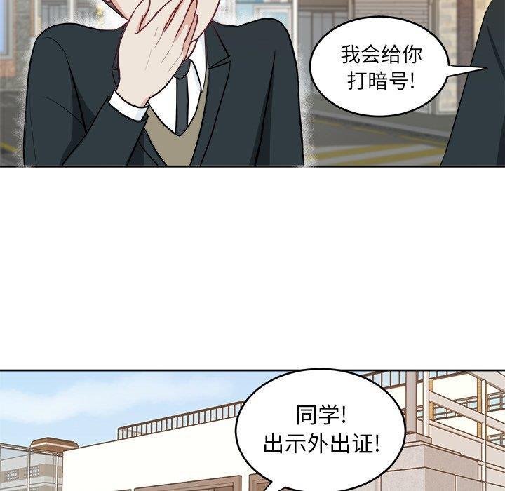 人妻漫画韩漫全集-第9话无删减无遮挡章节图片 