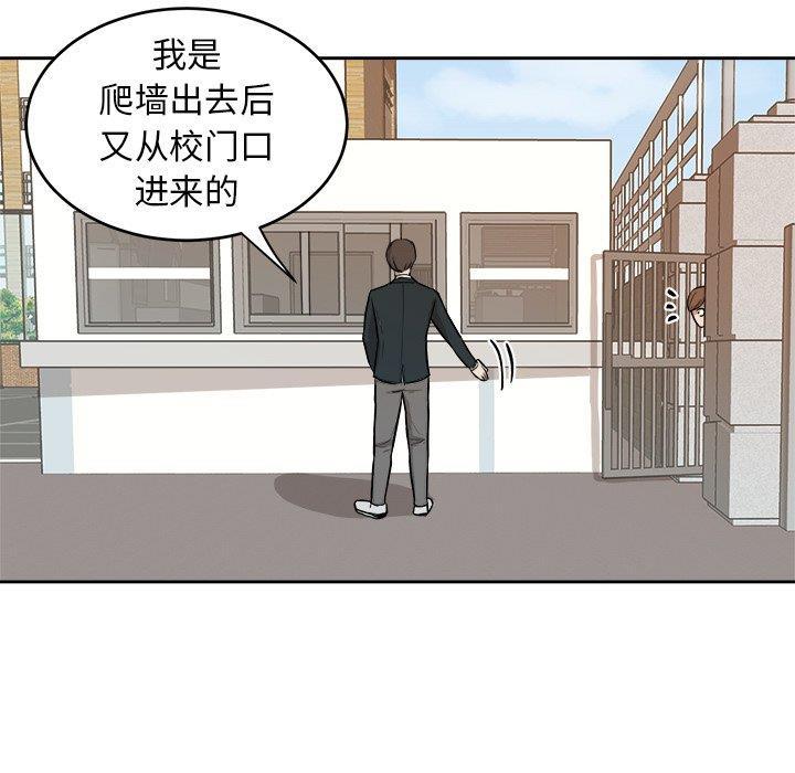 人妻漫画韩漫全集-第9话无删减无遮挡章节图片 